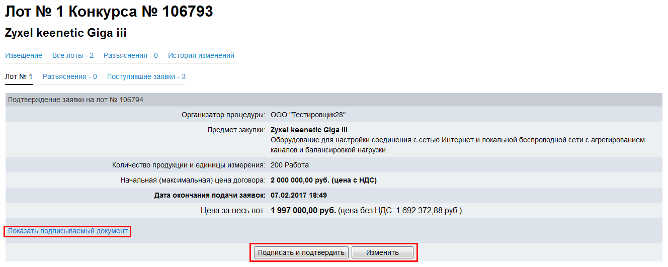 Поздравляем победителей 2 этапа Конкурса Лучший Продавец Обоев!